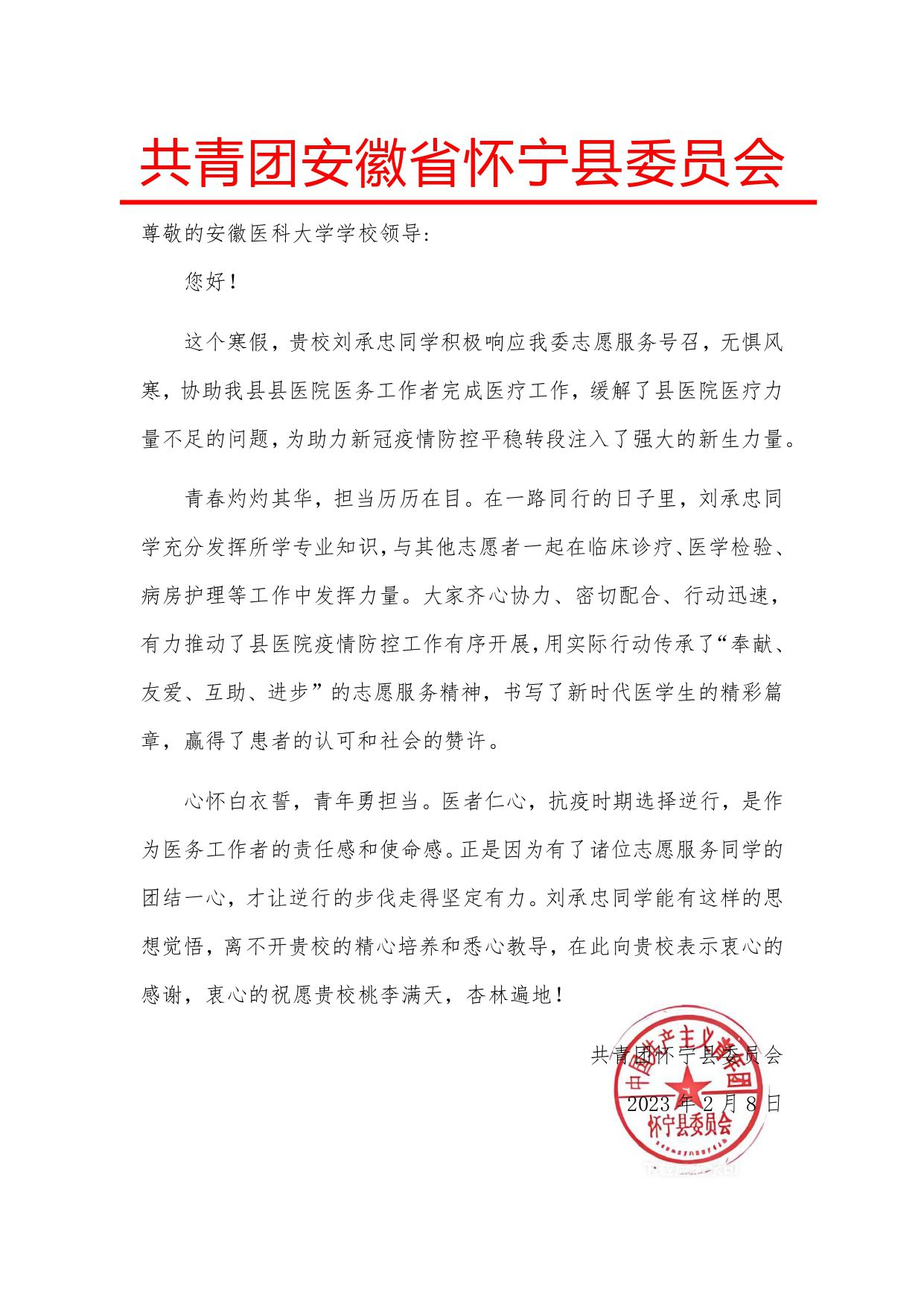 /crm/product/image/20230221/1676972766439042445.png 1676972766439042445.png